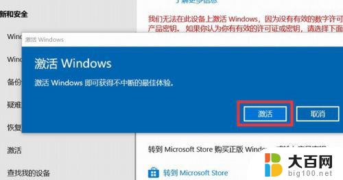 win10系统.打开所有窗口都有水印怎么办 win10系统桌面有水印如何去除