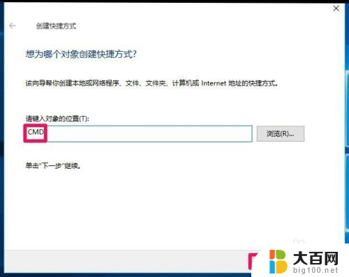 管理员打开命令提示符 Windows10系统打开命令提示符管理员权限的六种途径