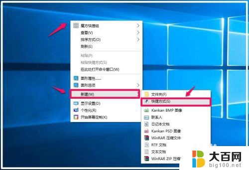 管理员打开命令提示符 Windows10系统打开命令提示符管理员权限的六种途径