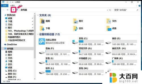 管理员打开命令提示符 Windows10系统打开命令提示符管理员权限的六种途径