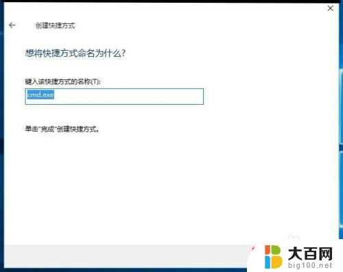 管理员打开命令提示符 Windows10系统打开命令提示符管理员权限的六种途径