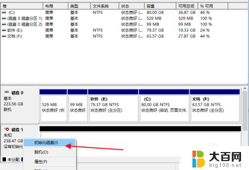 电脑不显示固态硬盘怎么回事 电脑新增固态硬盘后无法显示