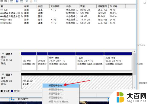 电脑不显示固态硬盘怎么回事 电脑新增固态硬盘后无法显示