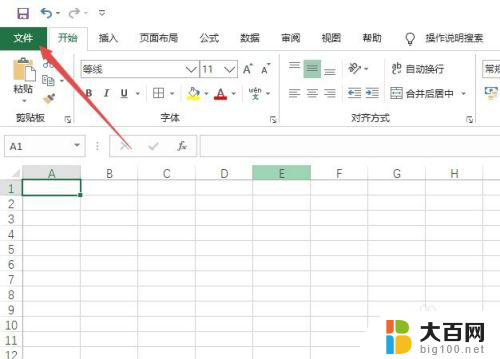 excel表格鼠标滚轮滚不了 excel表格鼠标无法上下滚动怎么办