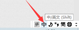 电脑怎么调打字拼音 电脑拼音打字切换教程