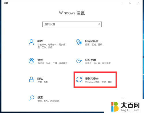 重置电脑99%不动了 win10重置卡死在99%怎么办