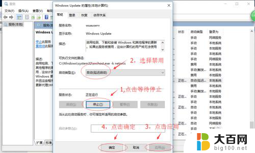 玩游戏磁盘占用100%怎么解决 游戏顿卡win10磁盘占用100%