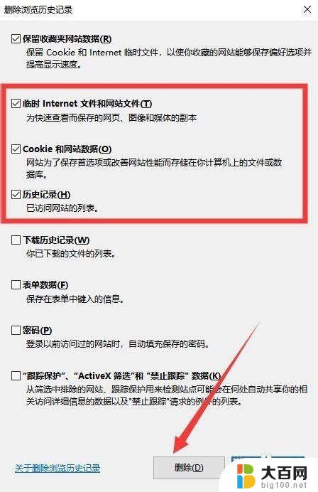 电脑一开浏览器就卡死机 win10浏览器打开后卡死