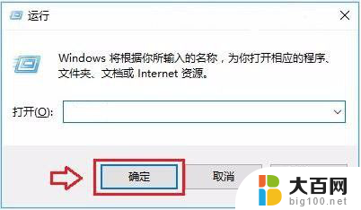 win10版本号如何查看 Win10版本号怎么查看