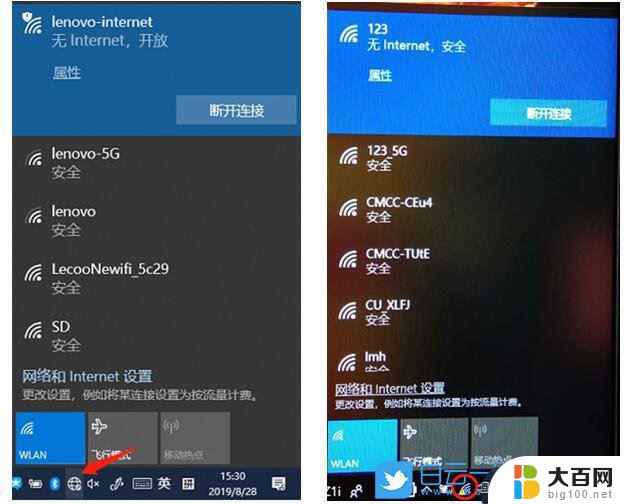 win10此电脑网络 Win10网络已连接但无法使用的解决办法