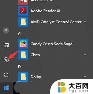 win10此电脑网络 Win10网络已连接但无法使用的解决办法