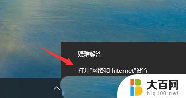 win10此电脑网络 Win10网络已连接但无法使用的解决办法