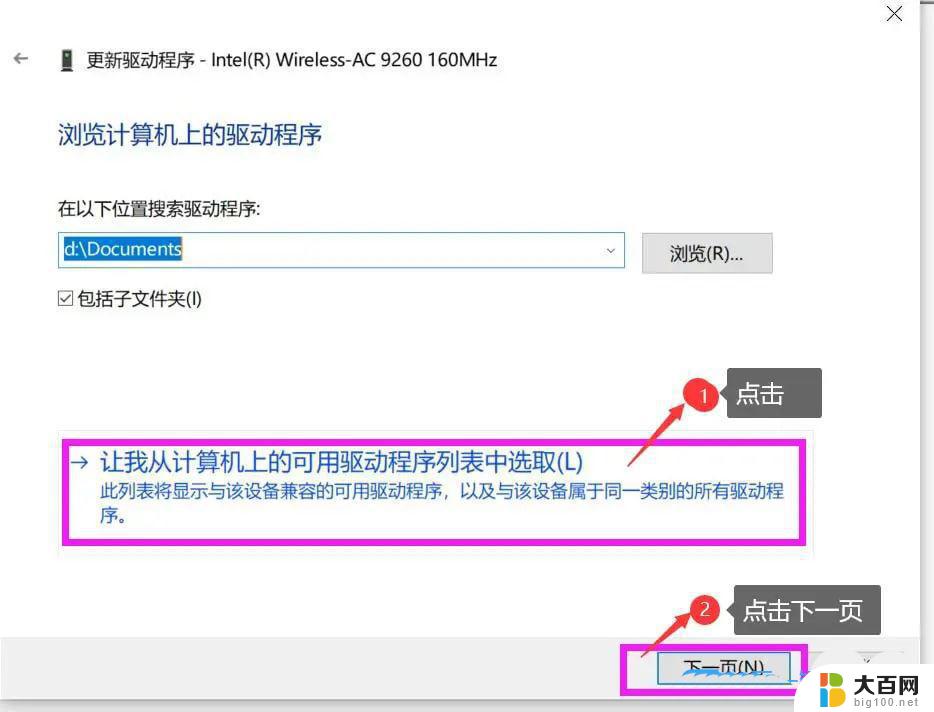 win10此电脑网络 Win10网络已连接但无法使用的解决办法