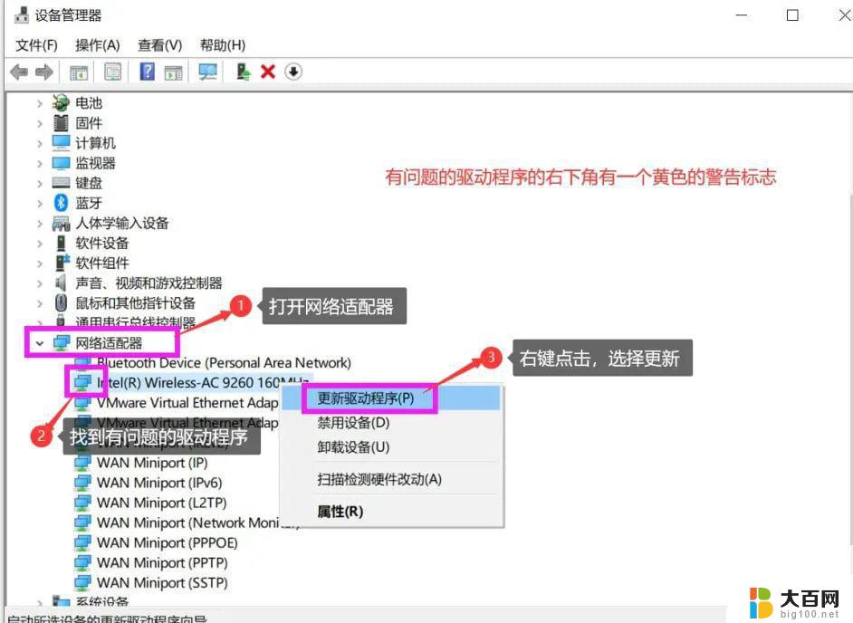 win10此电脑网络 Win10网络已连接但无法使用的解决办法