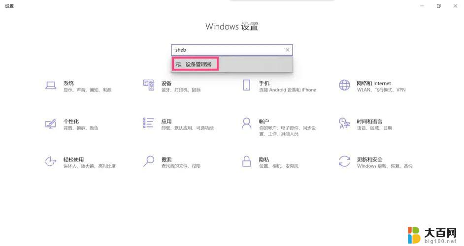 win10此电脑网络 Win10网络已连接但无法使用的解决办法