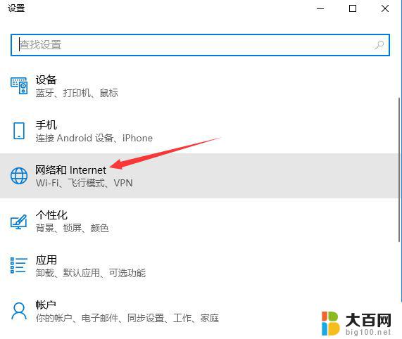 win10此电脑网络 Win10网络已连接但无法使用的解决办法