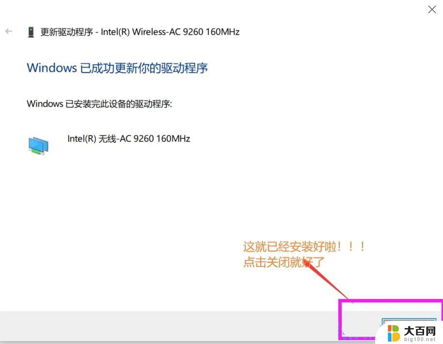 win10此电脑网络 Win10网络已连接但无法使用的解决办法