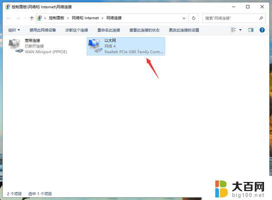 win10此电脑网络 Win10网络已连接但无法使用的解决办法