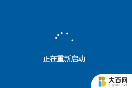 win10怎么重新启动 笔记本电脑按什么键可以重启