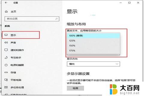 win10在哪里更改桌面图标大小 怎么调整计算机桌面图标大小