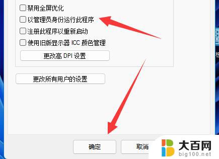 win11程序管理员 Win11管理员身份在哪里运行