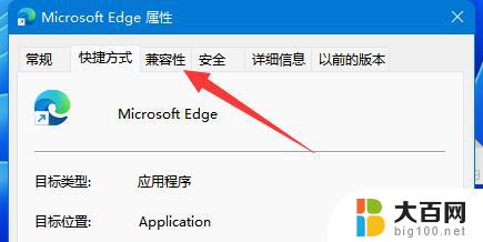 win11程序管理员 Win11管理员身份在哪里运行