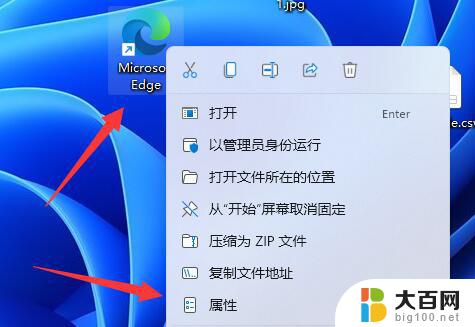 win11程序管理员 Win11管理员身份在哪里运行