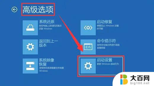 win10蓝屏解决方法最新 win10电脑蓝屏故障排查方法