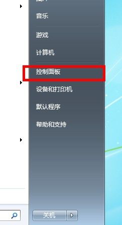 取消bitlocker硬盘加密 BitLocker加密如何取消