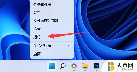 win11系统 输入网络凭据 win11共享文件夹提示输入网络凭据怎么办