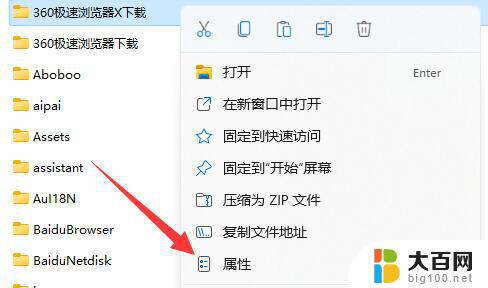 win11系统 输入网络凭据 win11共享文件夹提示输入网络凭据怎么办