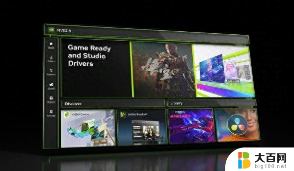 英伟达NVIDIA APP正式版上线，无需登录即可使用，体验极致科技创新