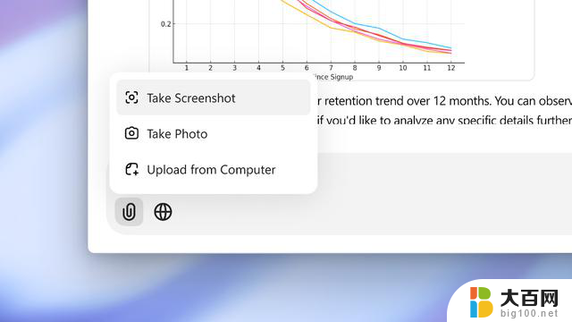 ChatGPT桌面版：支持拍照识别和语音交流，微软Windows应用登陆