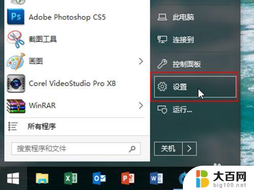 关闭 windows 的驱动签名验证 如何在windows10上禁用驱动签名验证