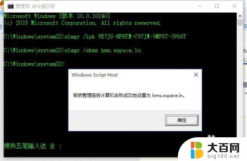 系统激活了windows许可证即将过期怎么办 Windows许可证过期了怎么办