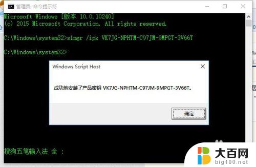 系统激活了windows许可证即将过期怎么办 Windows许可证过期了怎么办