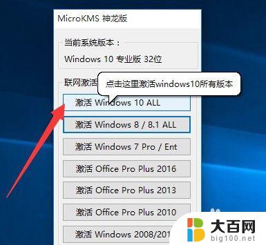 系统激活了windows许可证即将过期怎么办 Windows许可证过期了怎么办