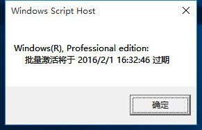 系统激活了windows许可证即将过期怎么办 Windows许可证过期了怎么办