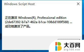 系统激活了windows许可证即将过期怎么办 Windows许可证过期了怎么办