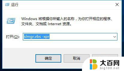 系统激活了windows许可证即将过期怎么办 Windows许可证过期了怎么办