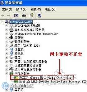 网络连接没有本地连接图标：解决方法及步骤分享