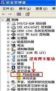 网络连接没有本地连接图标：解决方法及步骤分享