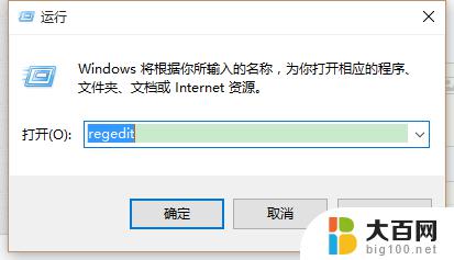 win10 护眼色 WIN10系统如何设置屏幕护眼色