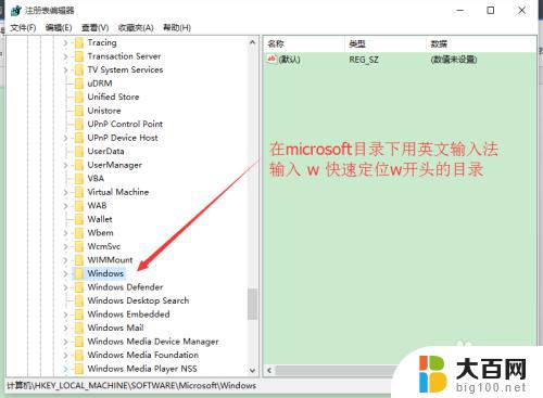 win10 护眼色 WIN10系统如何设置屏幕护眼色