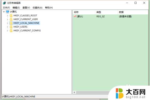 win10 护眼色 WIN10系统如何设置屏幕护眼色