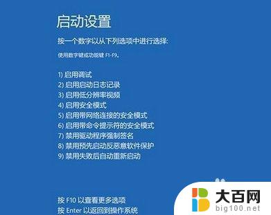 win10电脑一直蓝屏怎么解决：原因分析及解决方法