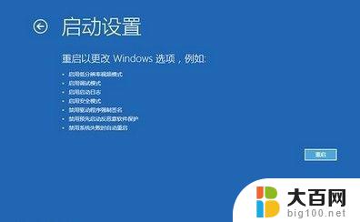 win10电脑一直蓝屏怎么解决：原因分析及解决方法