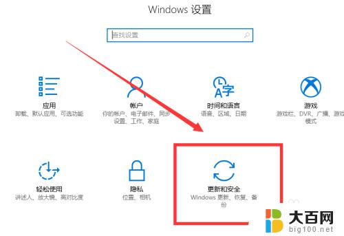 win10电脑一直蓝屏怎么解决：原因分析及解决方法