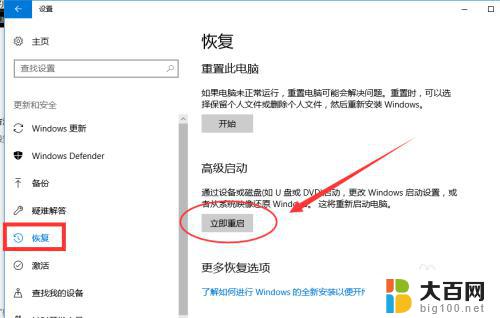 win10电脑一直蓝屏怎么解决：原因分析及解决方法