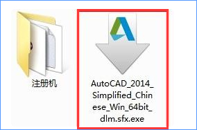 win10cad2014无法激活 CAD2014在Win10系统下激活遇到困难怎么办